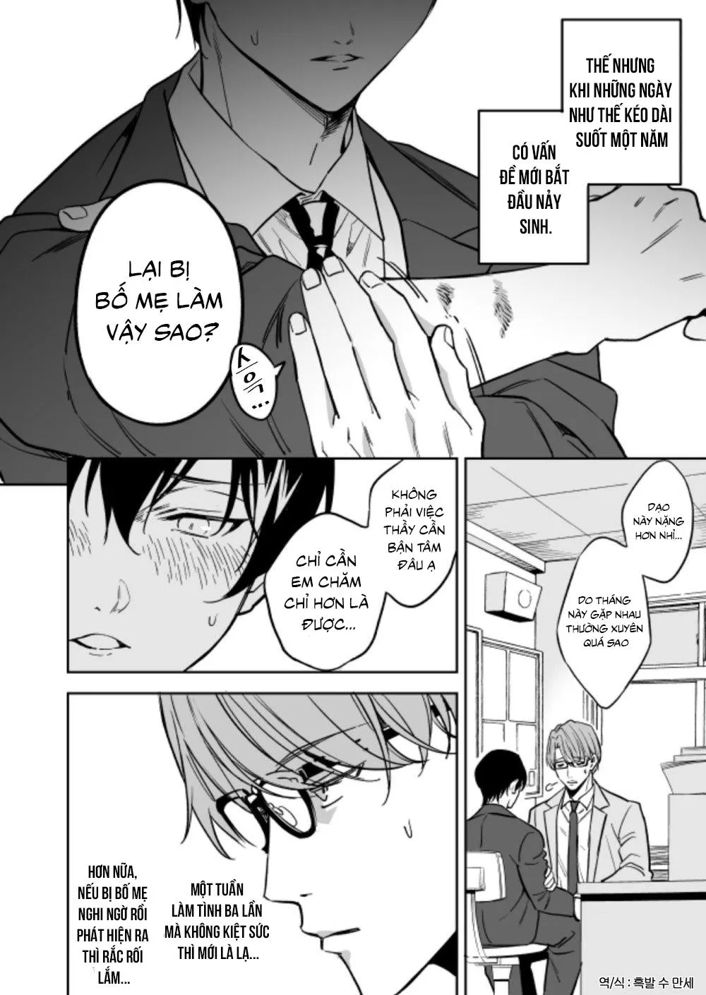 Yuutousei ni Sex nanka Oshieru n Janakatta Chapter 2 Trang 9