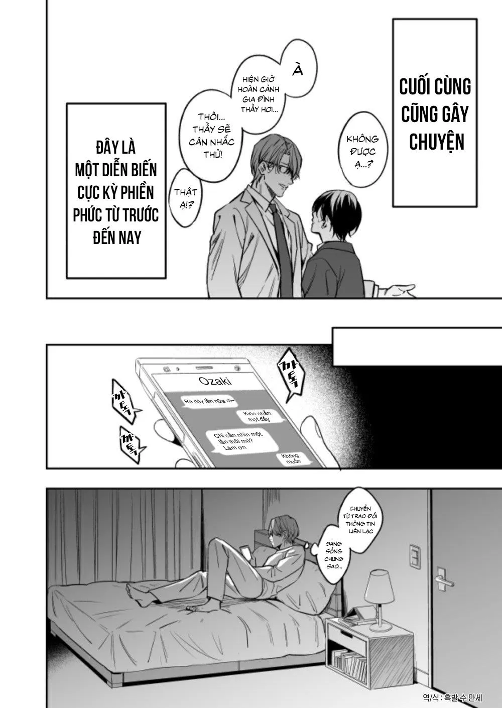 Yuutousei ni Sex nanka Oshieru n Janakatta Chapter 2 Trang 25