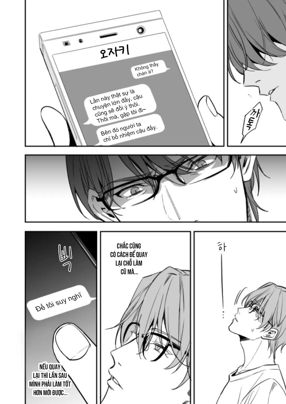 Yuutousei ni Sex nanka Oshieru n Janakatta Chapter 2 Trang 27