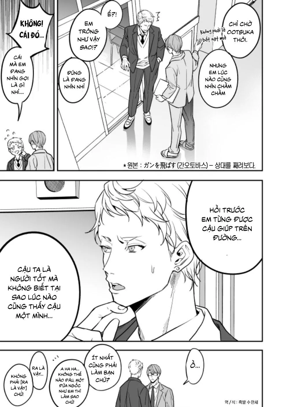 Yuutousei ni Sex nanka Oshieru n Janakatta Chapter 2 Trang 30