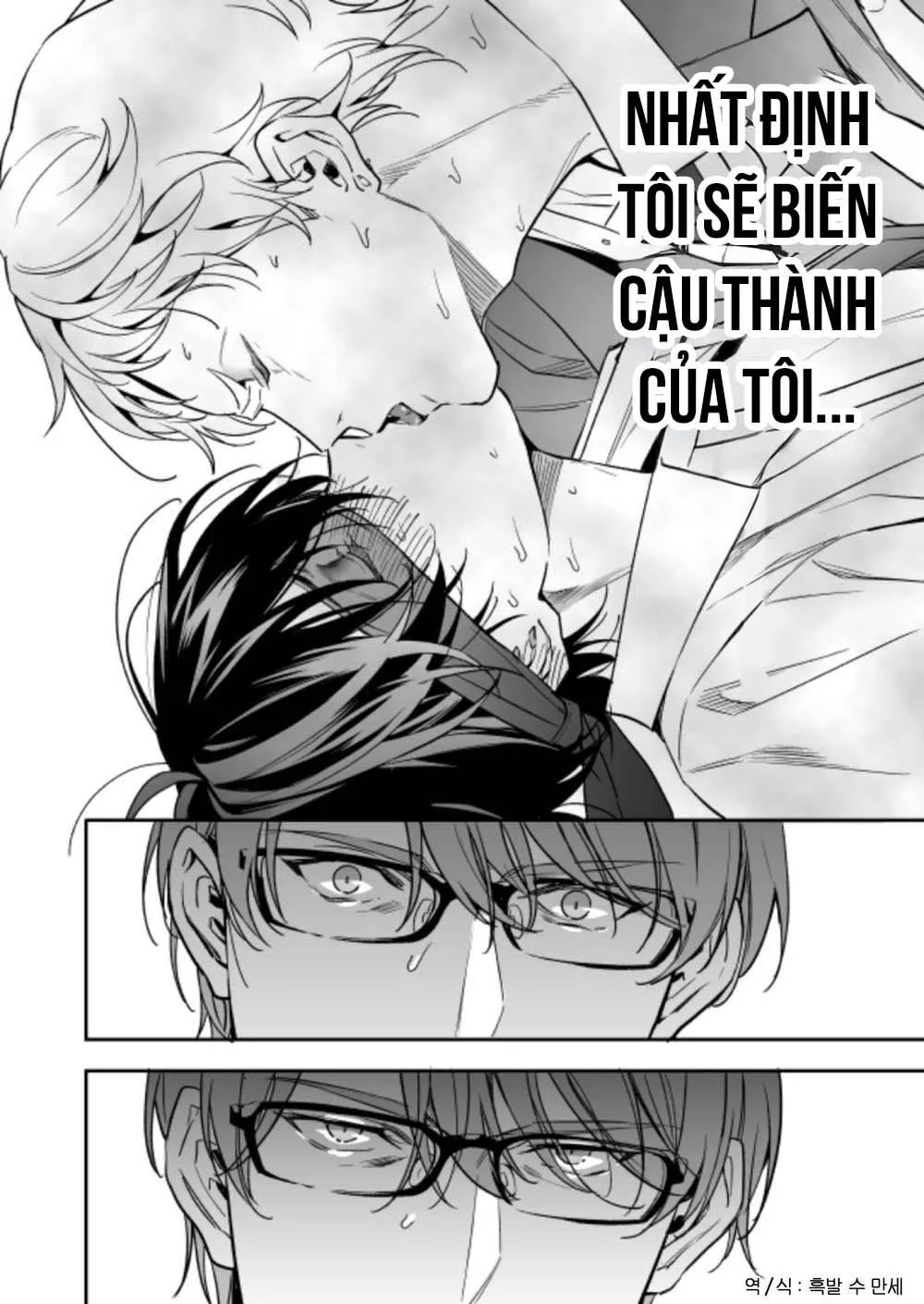 Yuutousei ni Sex nanka Oshieru n Janakatta Chapter 2 Trang 64