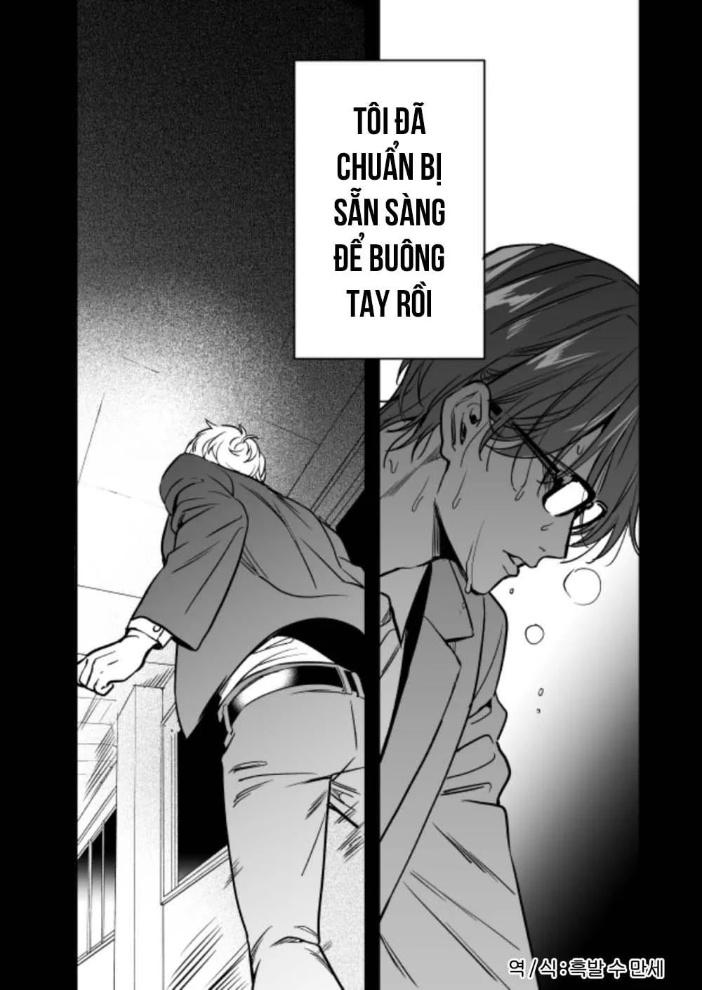 Yuutousei ni Sex nanka Oshieru n Janakatta Chapter 2 Trang 76