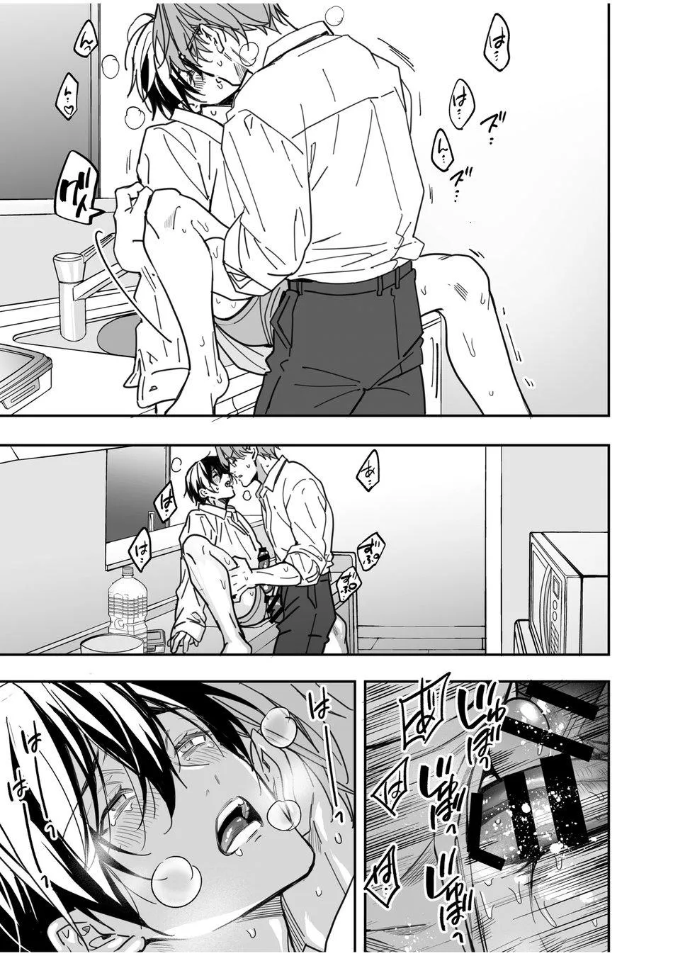 Yuutousei ni Sex nanka Oshieru n Janakatta Chapter 3 Trang 21