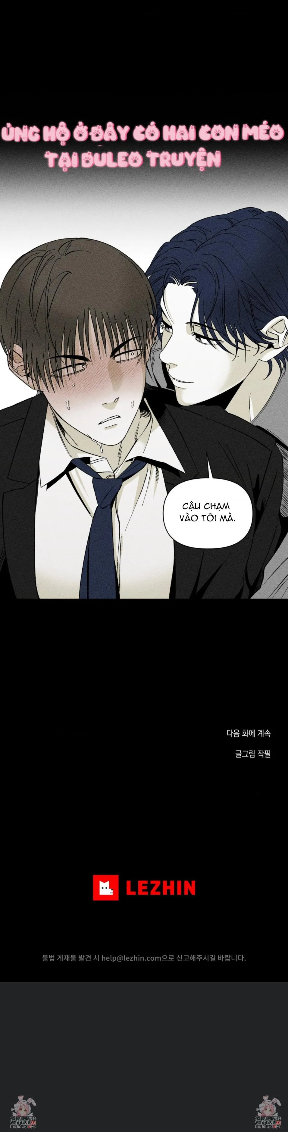 Yuwon Không Thay Đổi Chapter 6 Trang 18