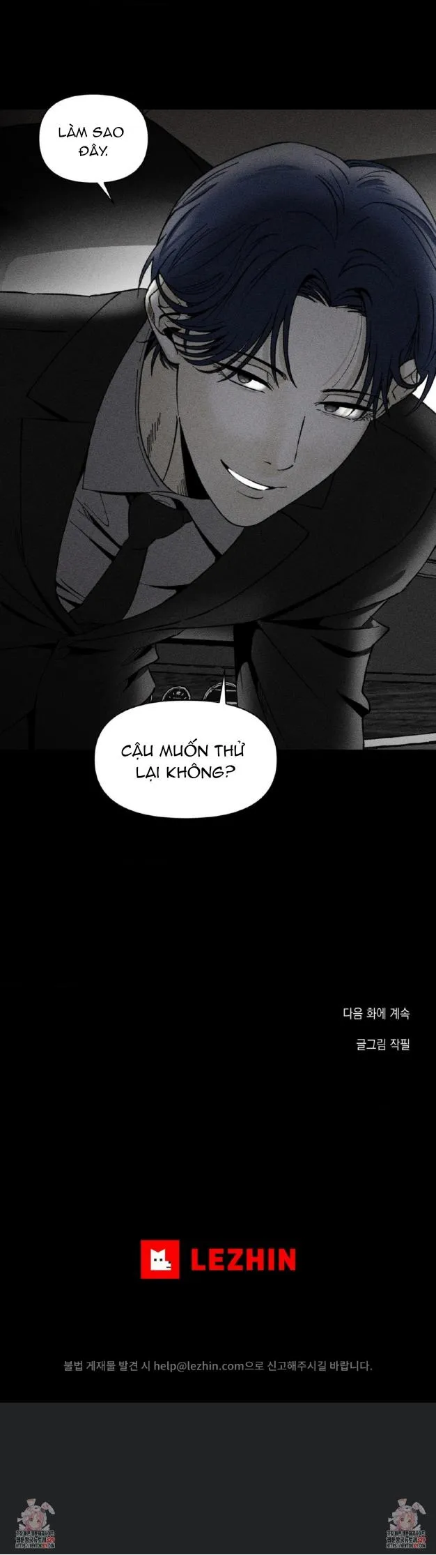 Yuwon Không Thay Đổi Chapter 9 Trang 16