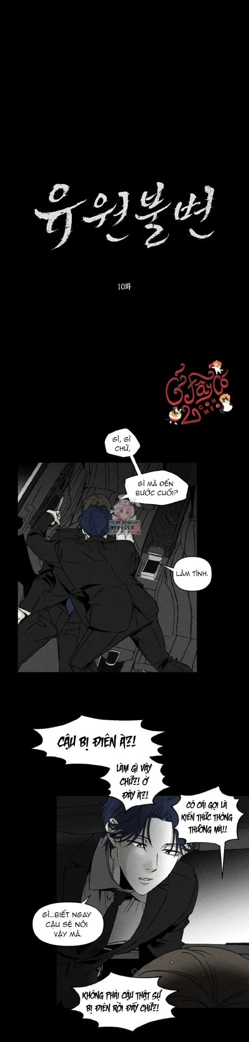 Yuwon Không Thay Đổi Chapter 10 Trang 3