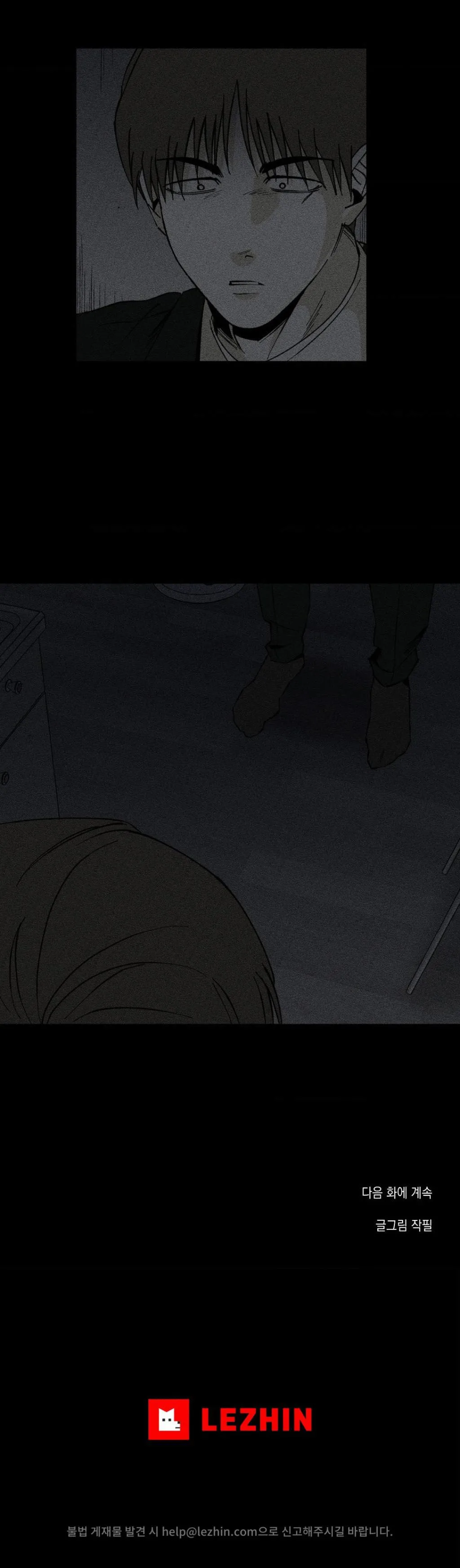 Yuwon Không Thay Đổi Chapter 13 Trang 23