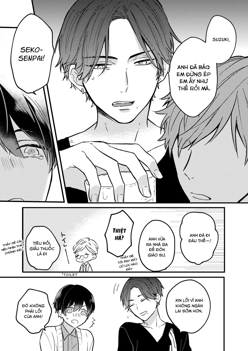 Yuzuki không thể nói không Chapter 1 Trang 4