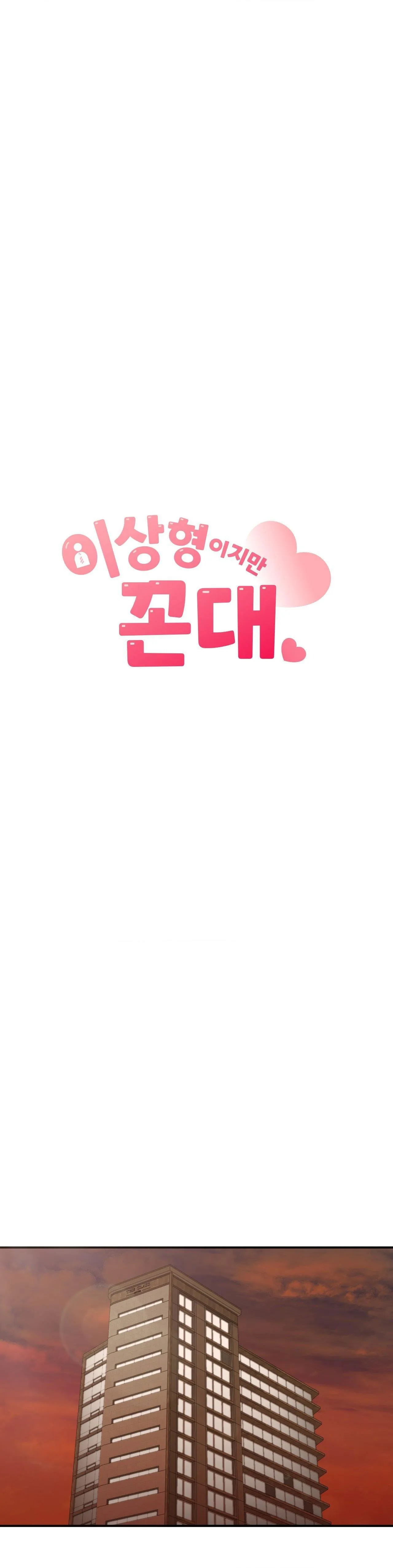 ZAI ĐẸP NHƯNG LẠI THÍCH DẠY ĐỜI Chapter 39 Trang 7