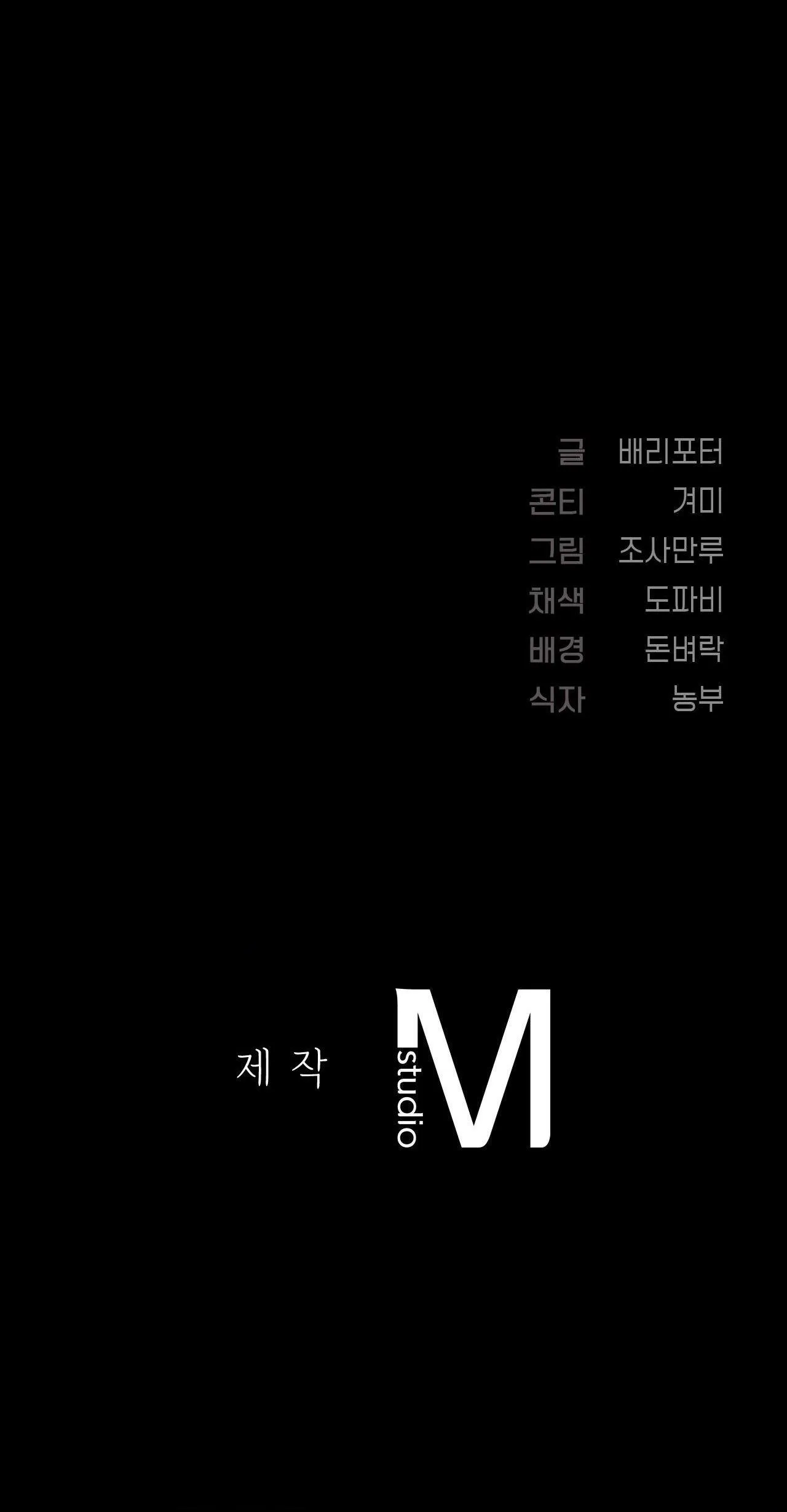 ZAI ĐẸP NHƯNG LẠI THÍCH DẠY ĐỜI Chapter 50 Trang 64