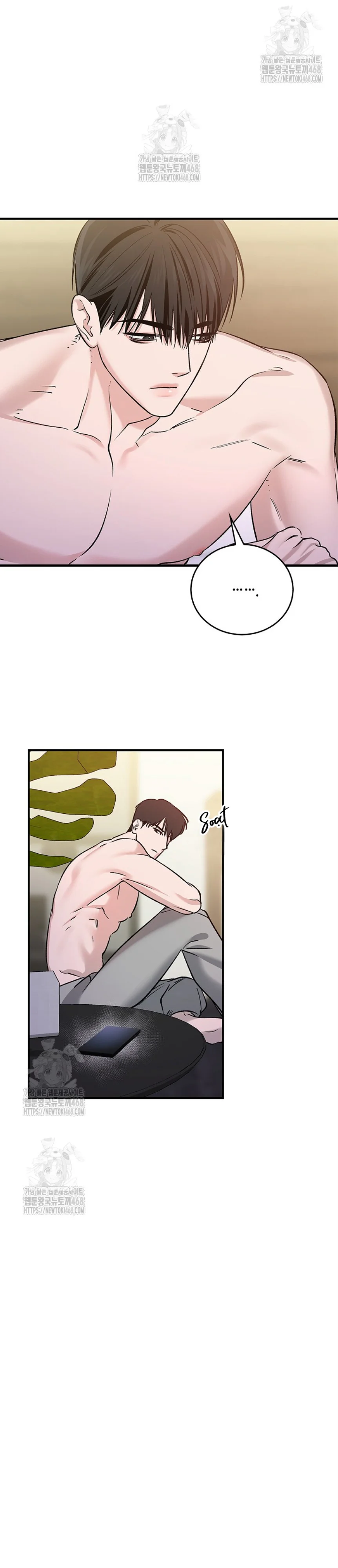 Zero Side Chapter 16 Trang 13