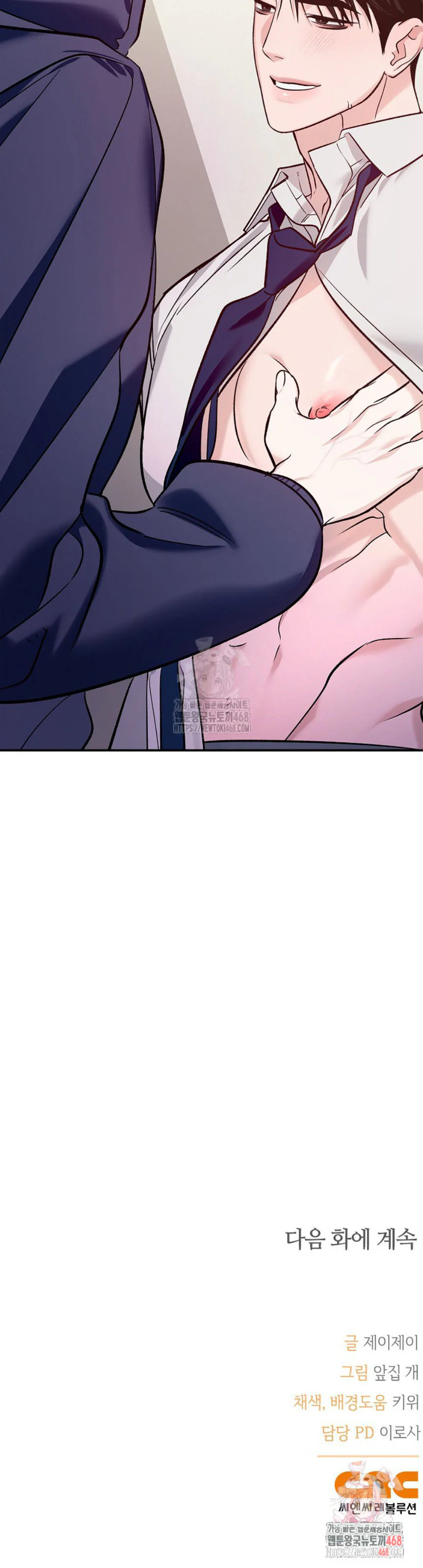 Zero Side Chapter 17 Trang 40