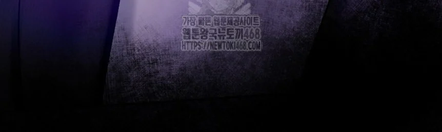 Zero Side Chapter 20 Trang 31