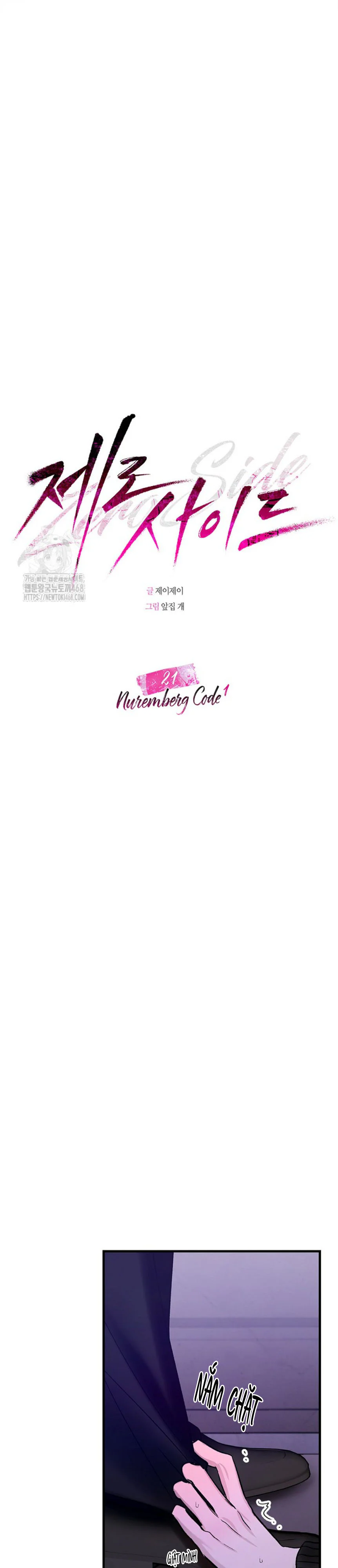 Zero Side Chapter 21 Trang 25