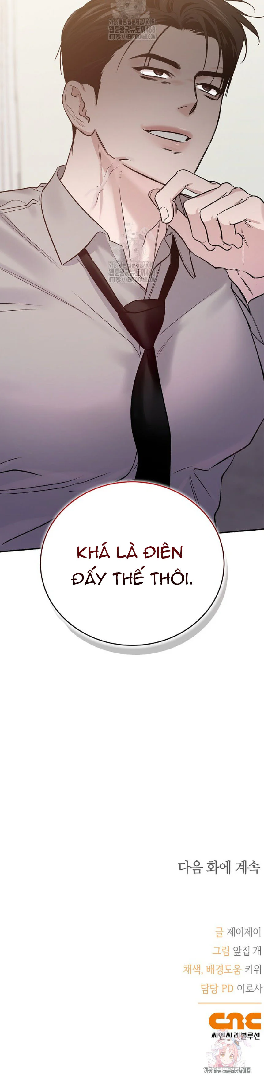 Zero Side Chapter 23 Trang 42