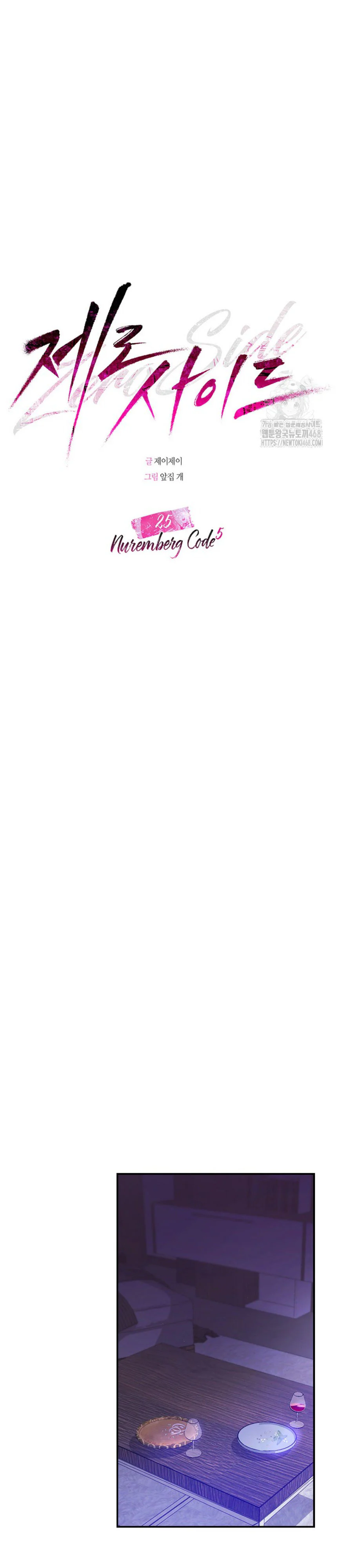 Zero Side Chapter 25 Trang 32