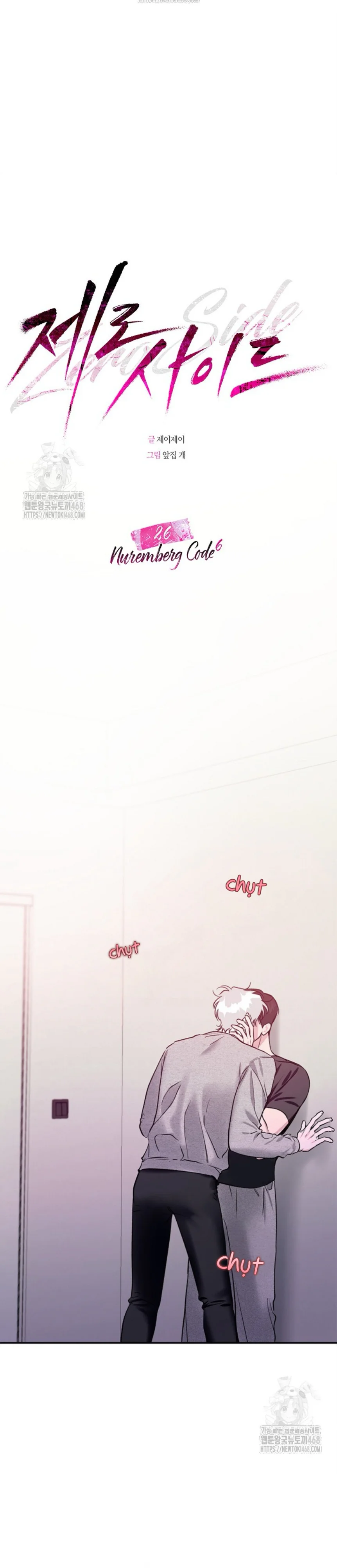 Zero Side Chapter 26 Trang 8