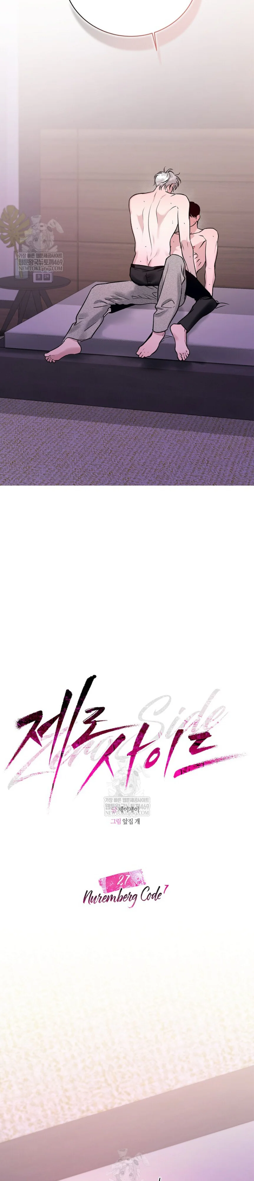 Zero Side Chapter 27 Trang 20