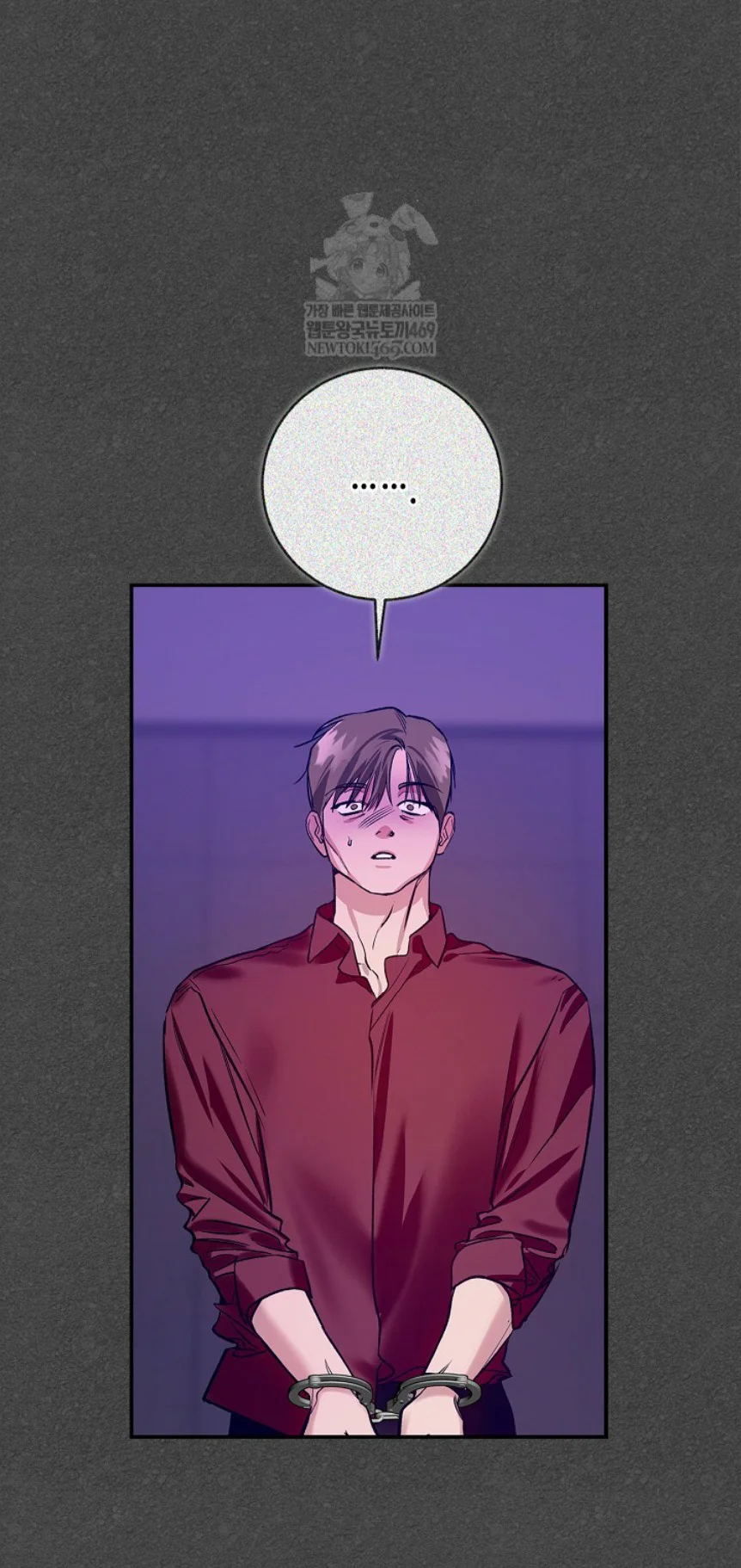 Zero Side Chapter 29 Trang 26