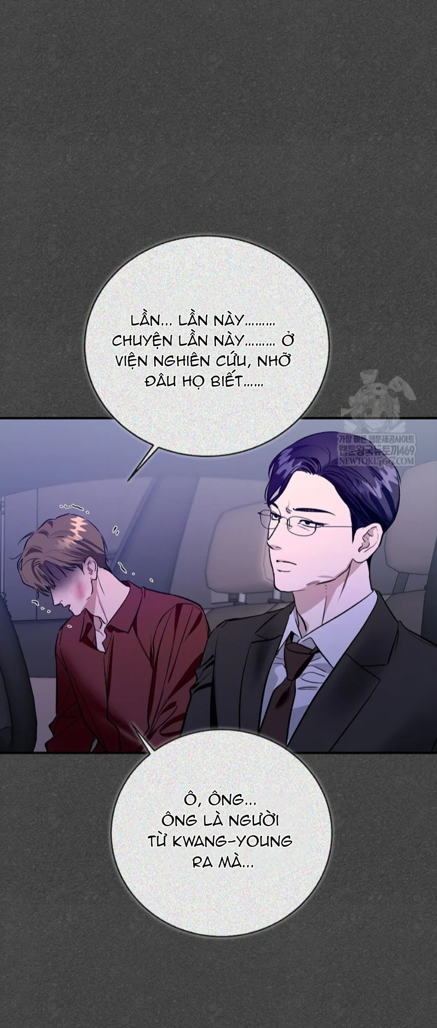 Zero Side Chapter 29 Trang 32