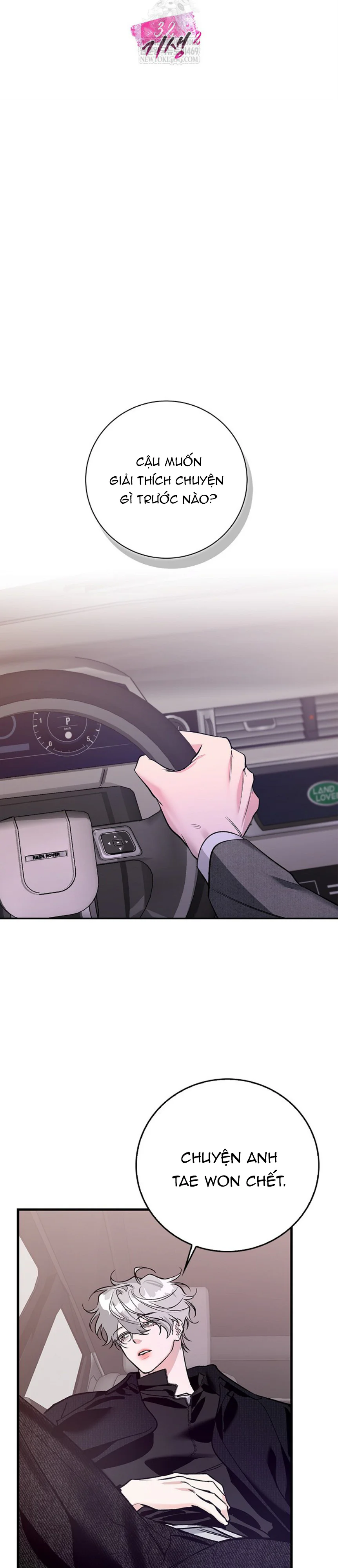 Zero Side Chapter 32 Trang 17