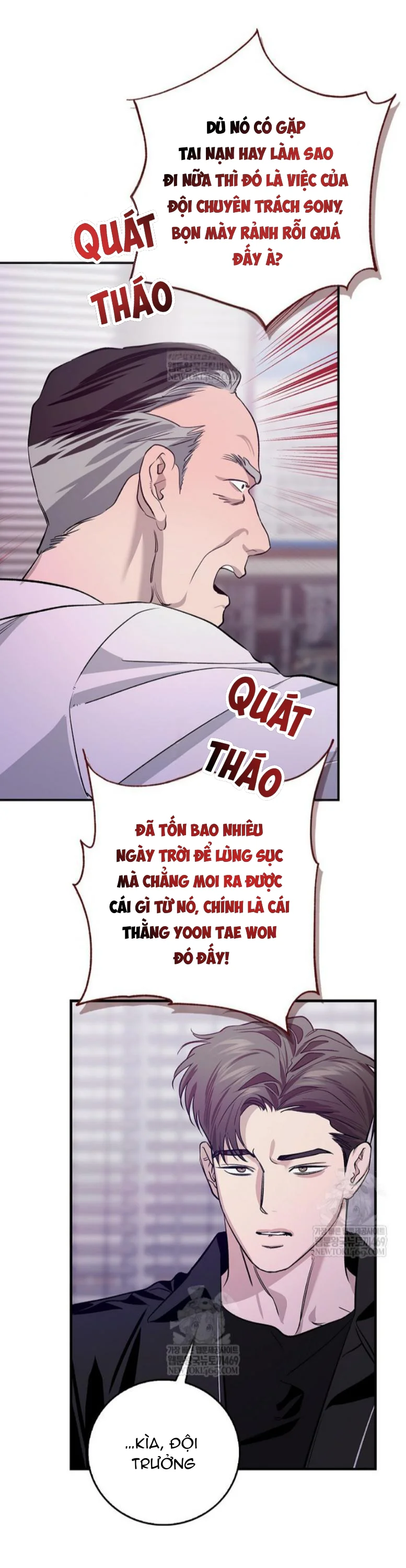 Zero Side Chapter 33 Trang 9