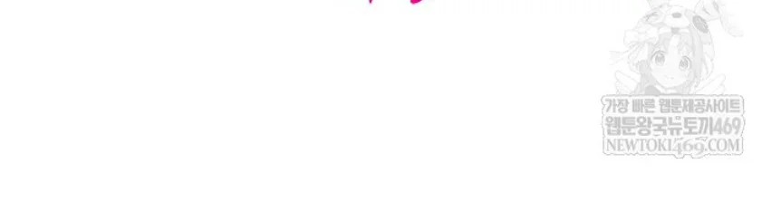 Zero Side Chapter 33 Trang 14