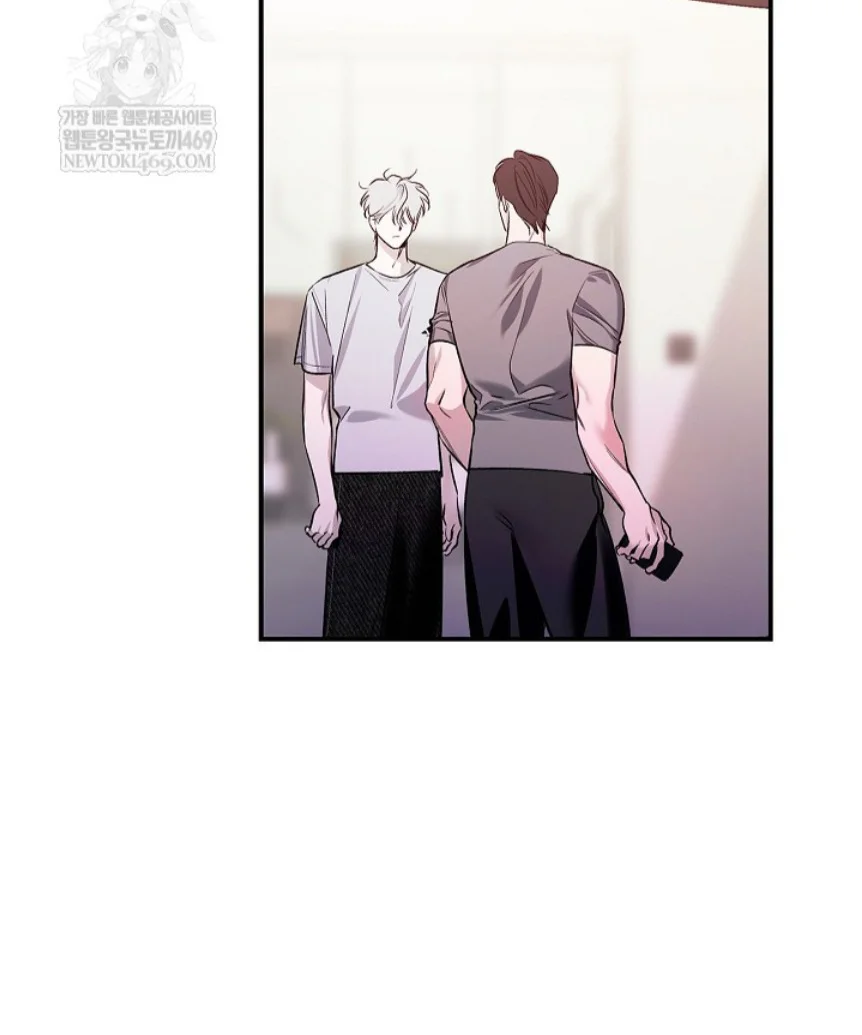 Zero Side Chapter 33 Trang 44