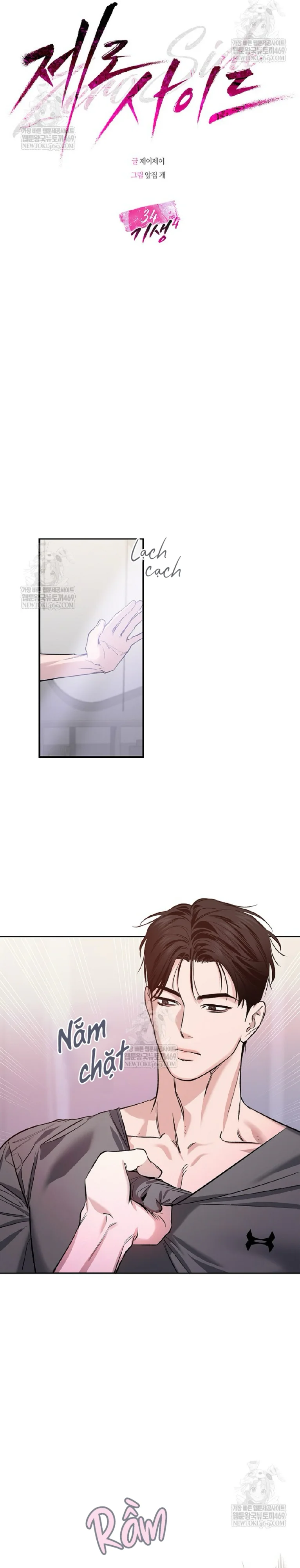 Zero Side Chapter 34 Trang 10