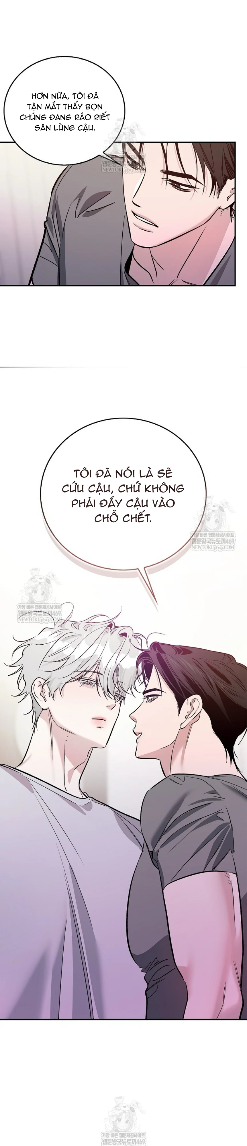 Zero Side Chapter 34 Trang 16