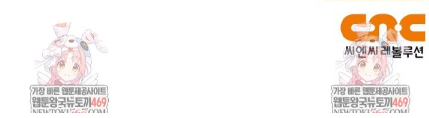 Zero Side Chapter 37 Trang 41