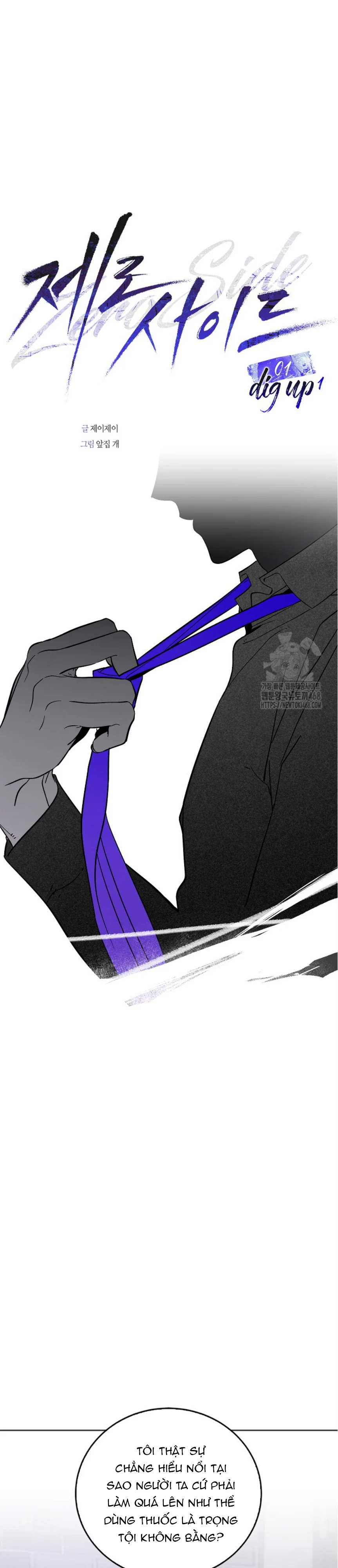 Zero Side Chapter 1 Trang 13