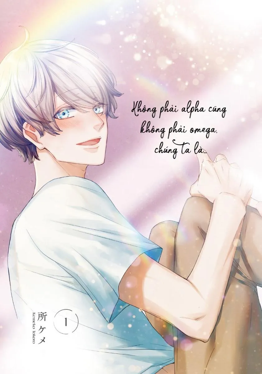 α Demo Ω Demo Nai Boku-tachi wa Chapter 1 Trang 3