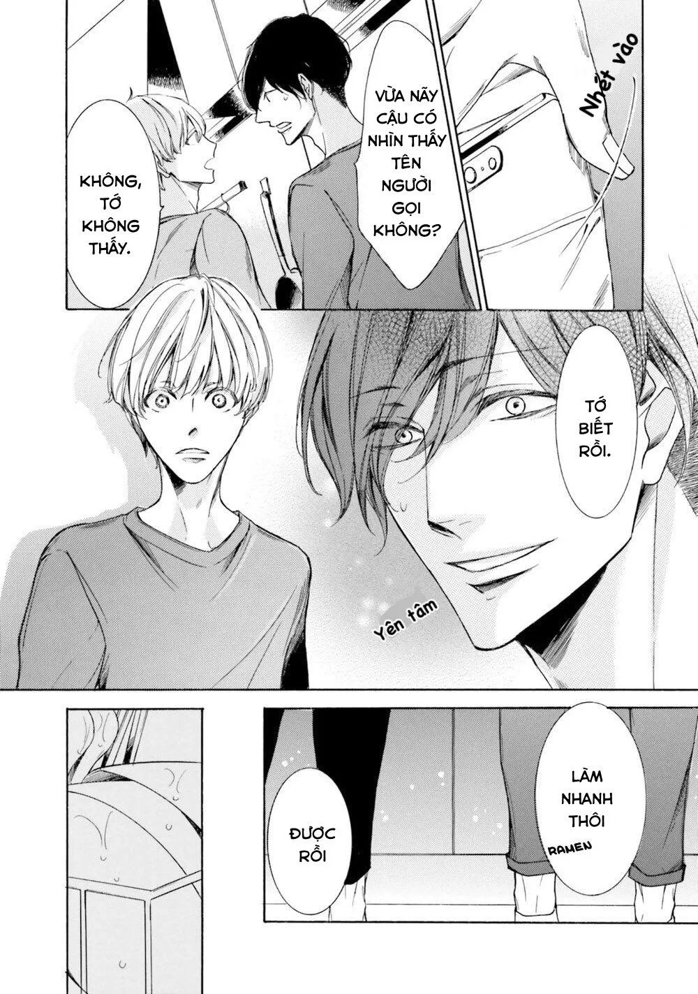 α Demo Ω Demo Nai Boku-tachi wa Chapter 1 Trang 23