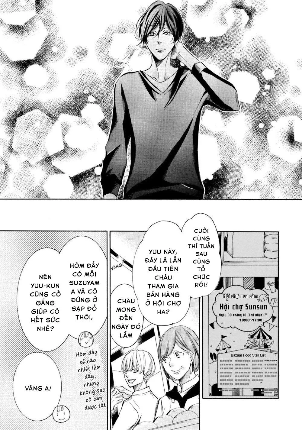 α Demo Ω Demo Nai Boku-tachi wa Chapter 1 Trang 29