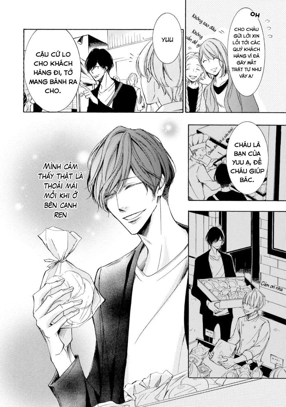 α Demo Ω Demo Nai Boku-tachi wa Chapter 1 Trang 38