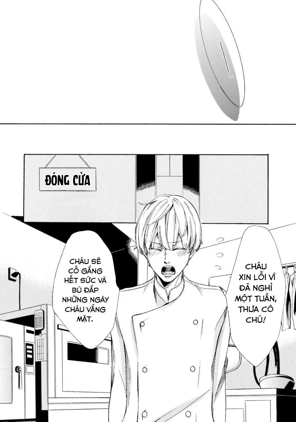 α Demo Ω Demo Nai Boku-tachi wa Chapter 2 Trang 5