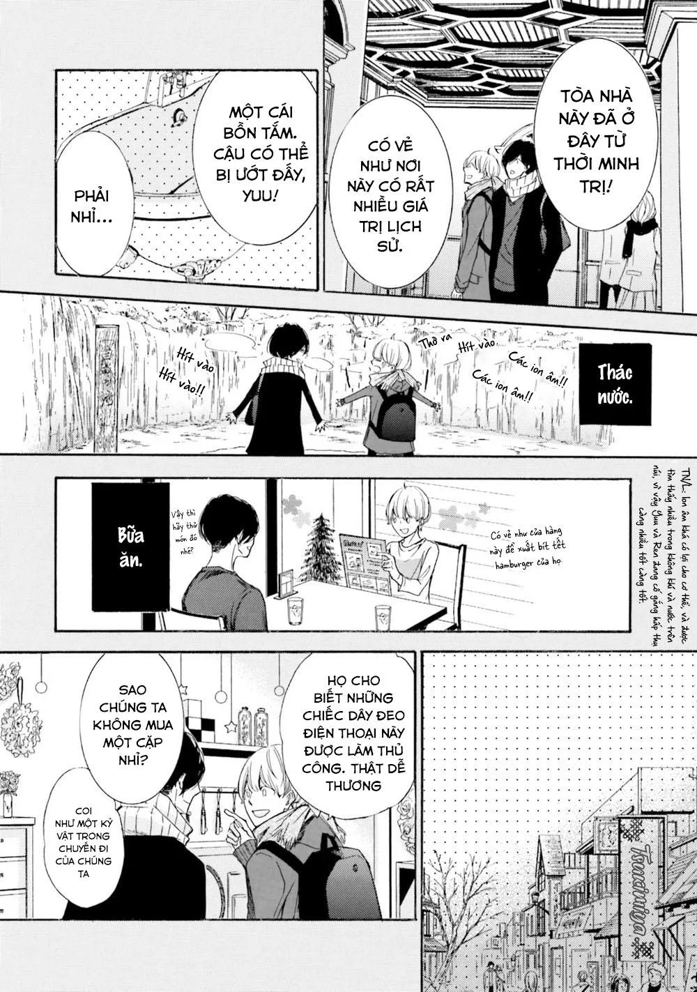 α Demo Ω Demo Nai Boku-tachi wa Chapter 4 Trang 6