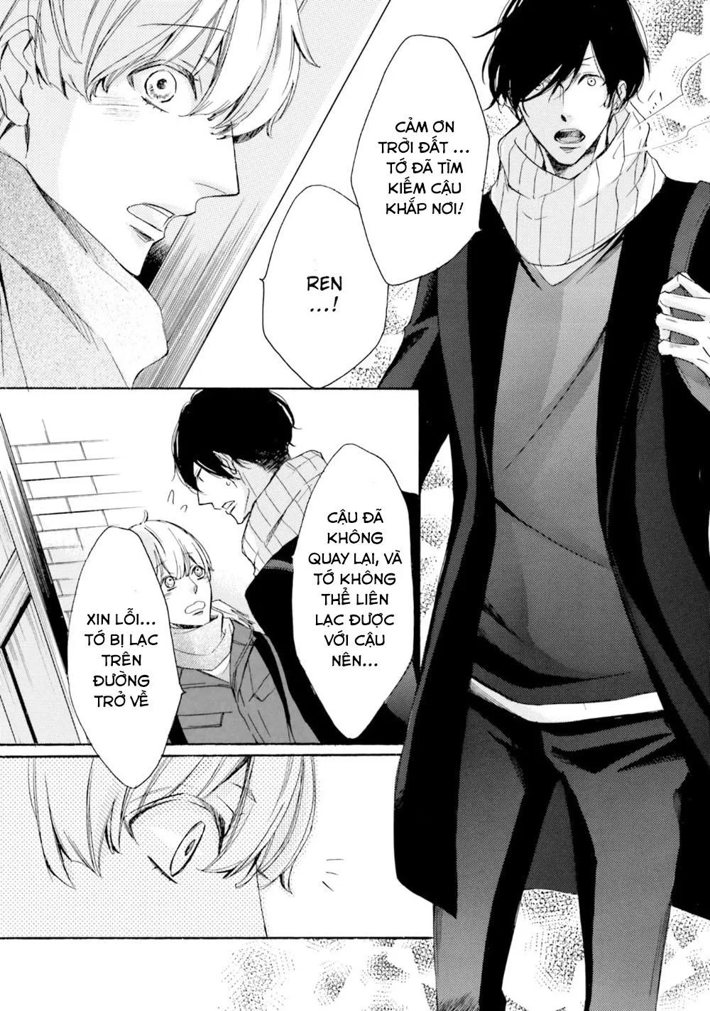 α Demo Ω Demo Nai Boku-tachi wa Chapter 4 Trang 14