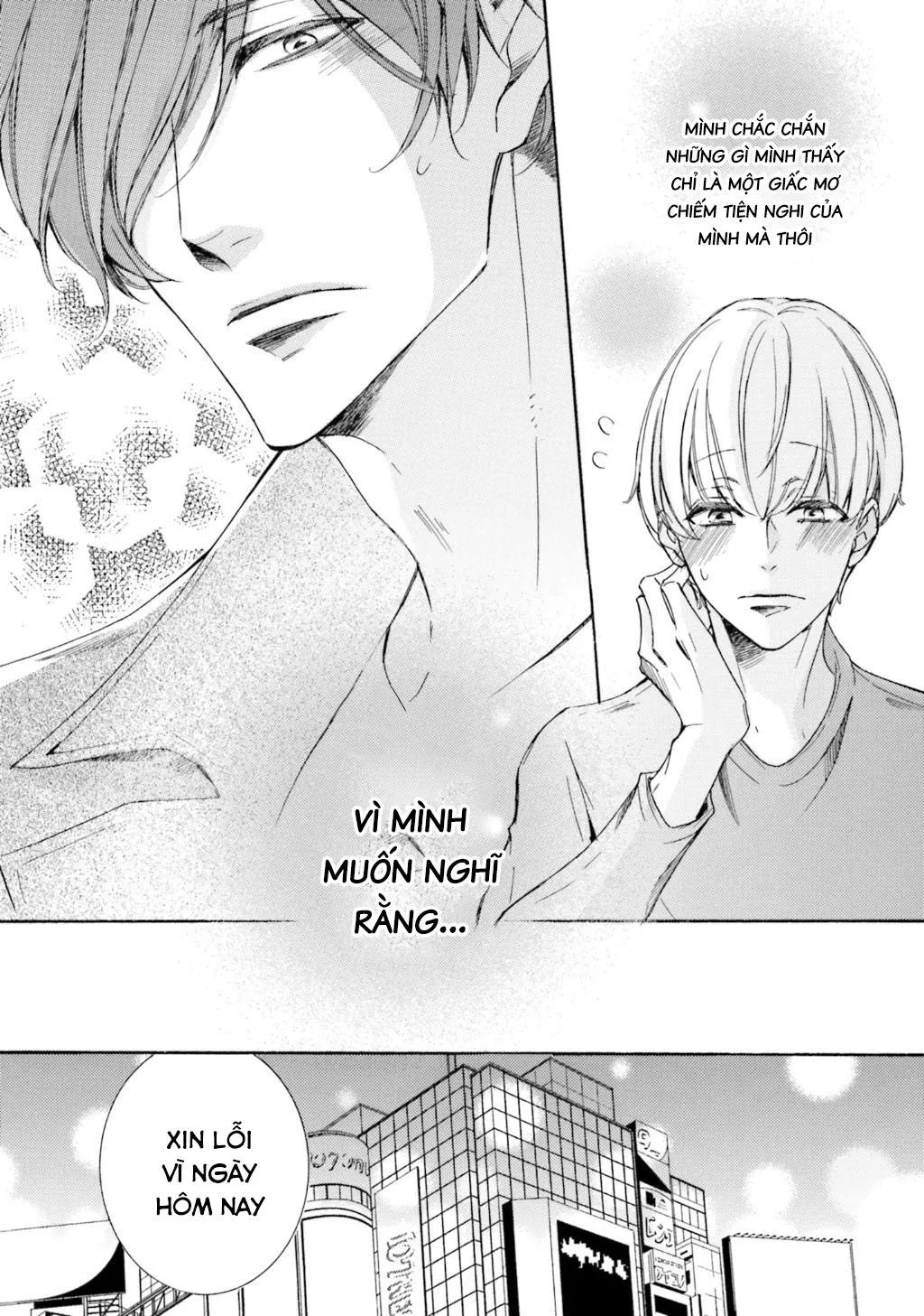 α Demo Ω Demo Nai Boku-tachi wa Chapter 5 Trang 15