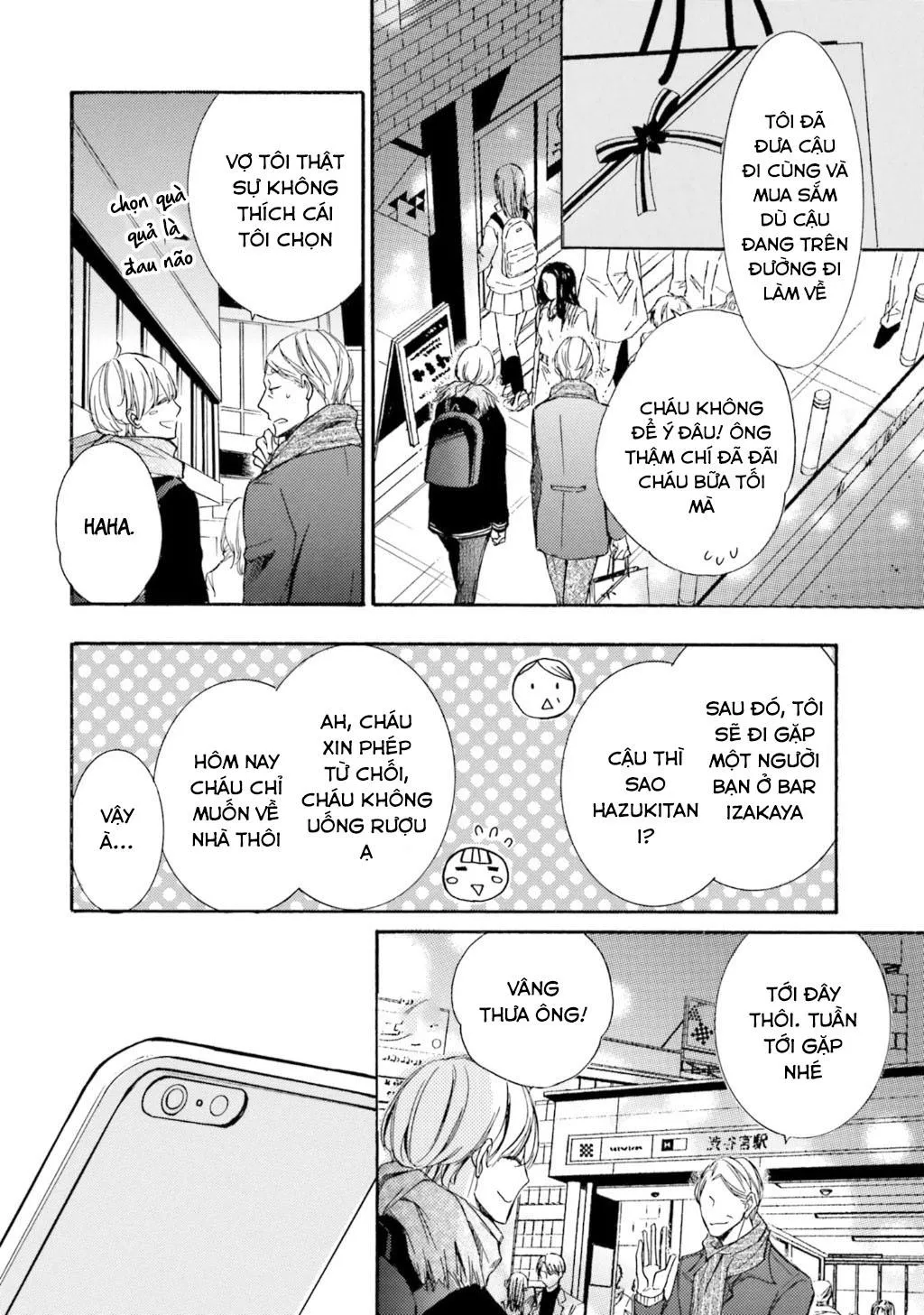 α Demo Ω Demo Nai Boku-tachi wa Chapter 5 Trang 16