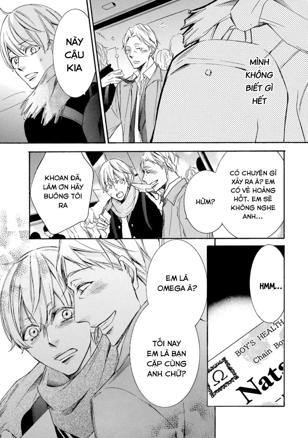 α Demo Ω Demo Nai Boku-tachi wa Chapter 5 Trang 27