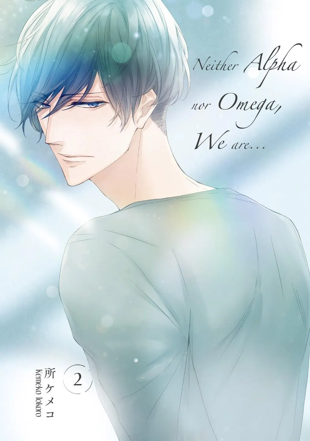 α Demo Ω Demo Nai Boku-tachi wa Chapter 6 Trang 3