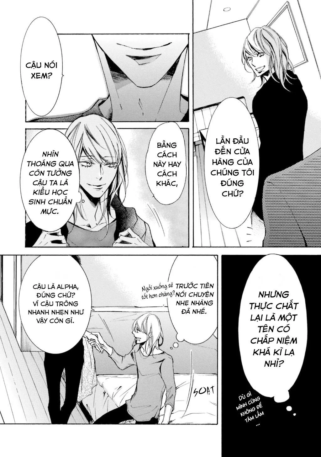 α Demo Ω Demo Nai Boku-tachi wa Chapter 6 Trang 12