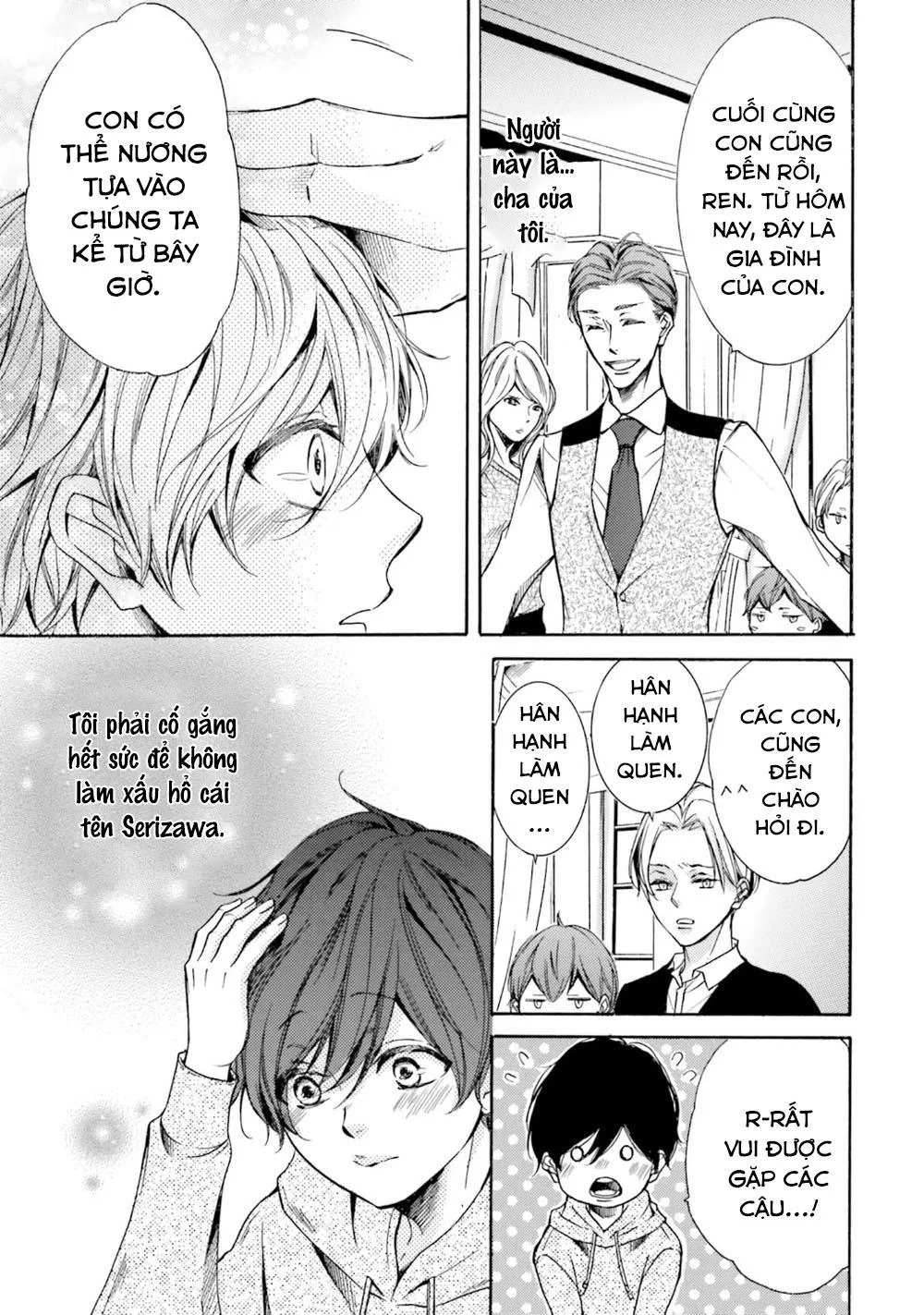 α Demo Ω Demo Nai Boku-tachi wa Chapter 7 Trang 4