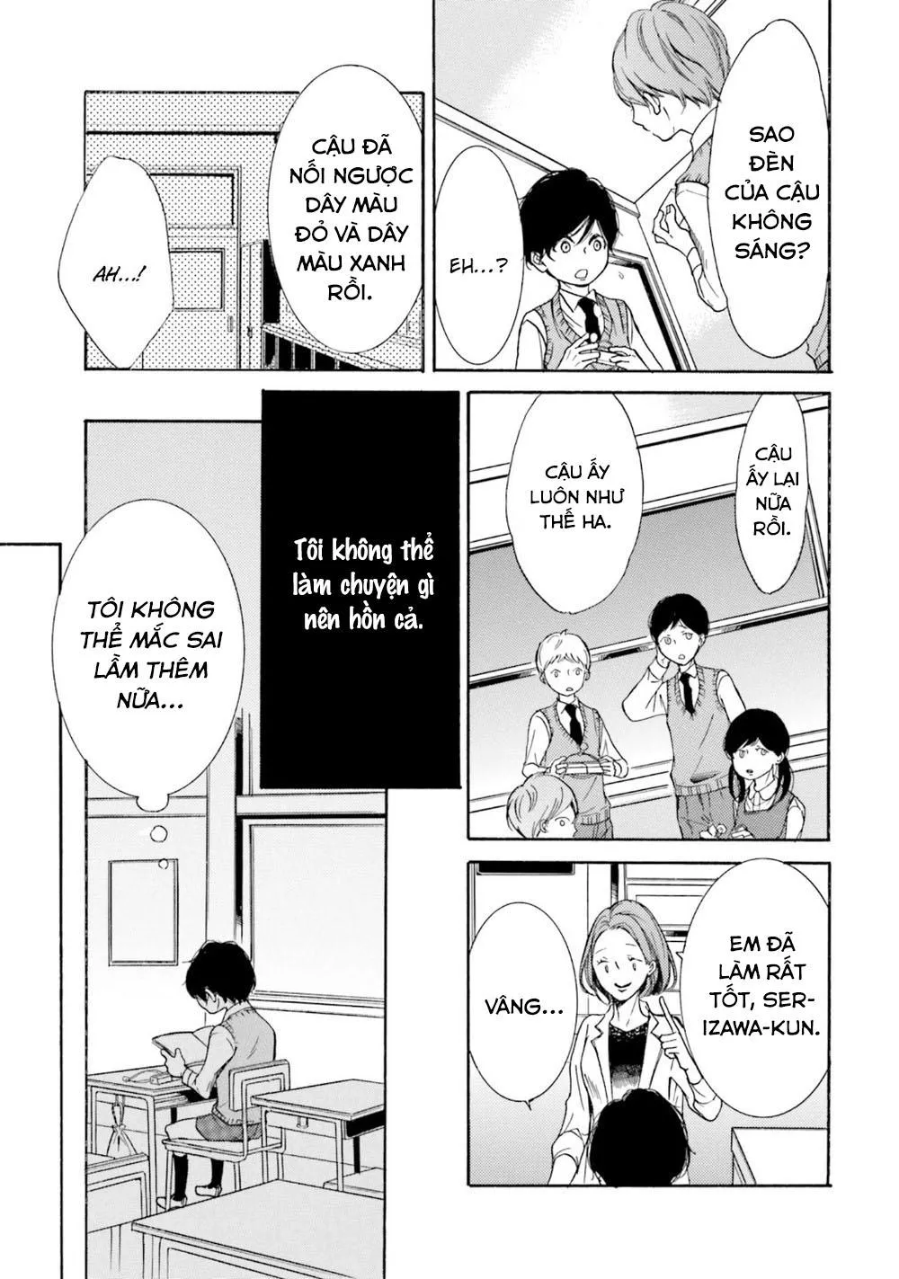 α Demo Ω Demo Nai Boku-tachi wa Chapter 7 Trang 6