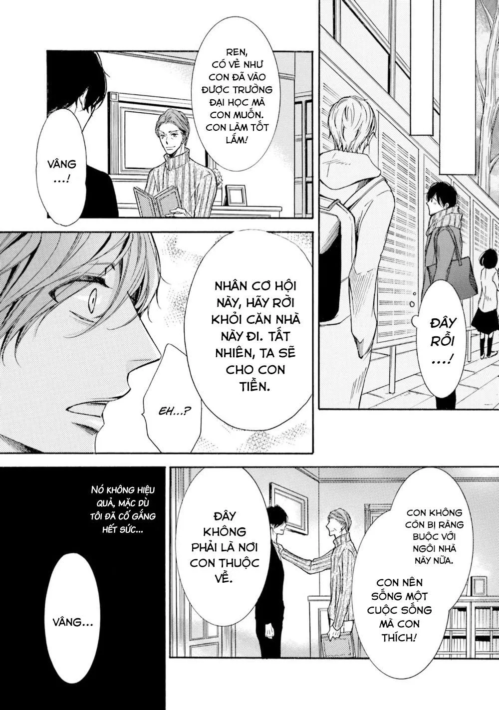 α Demo Ω Demo Nai Boku-tachi wa Chapter 7 Trang 14