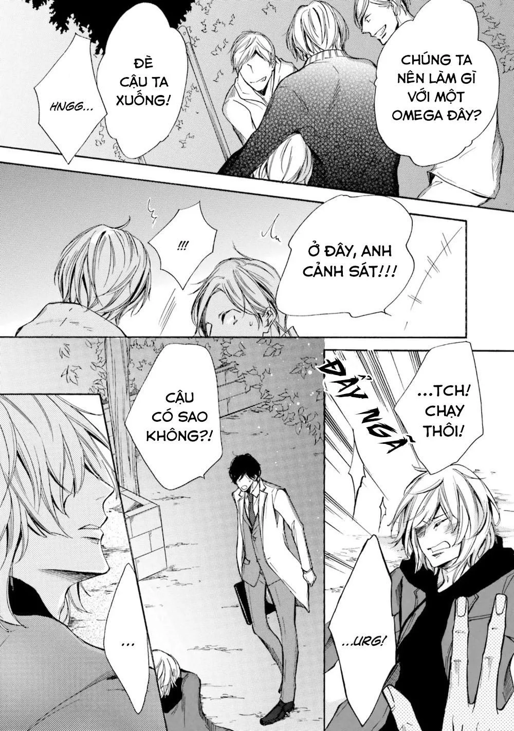 α Demo Ω Demo Nai Boku-tachi wa Chapter 7 Trang 19