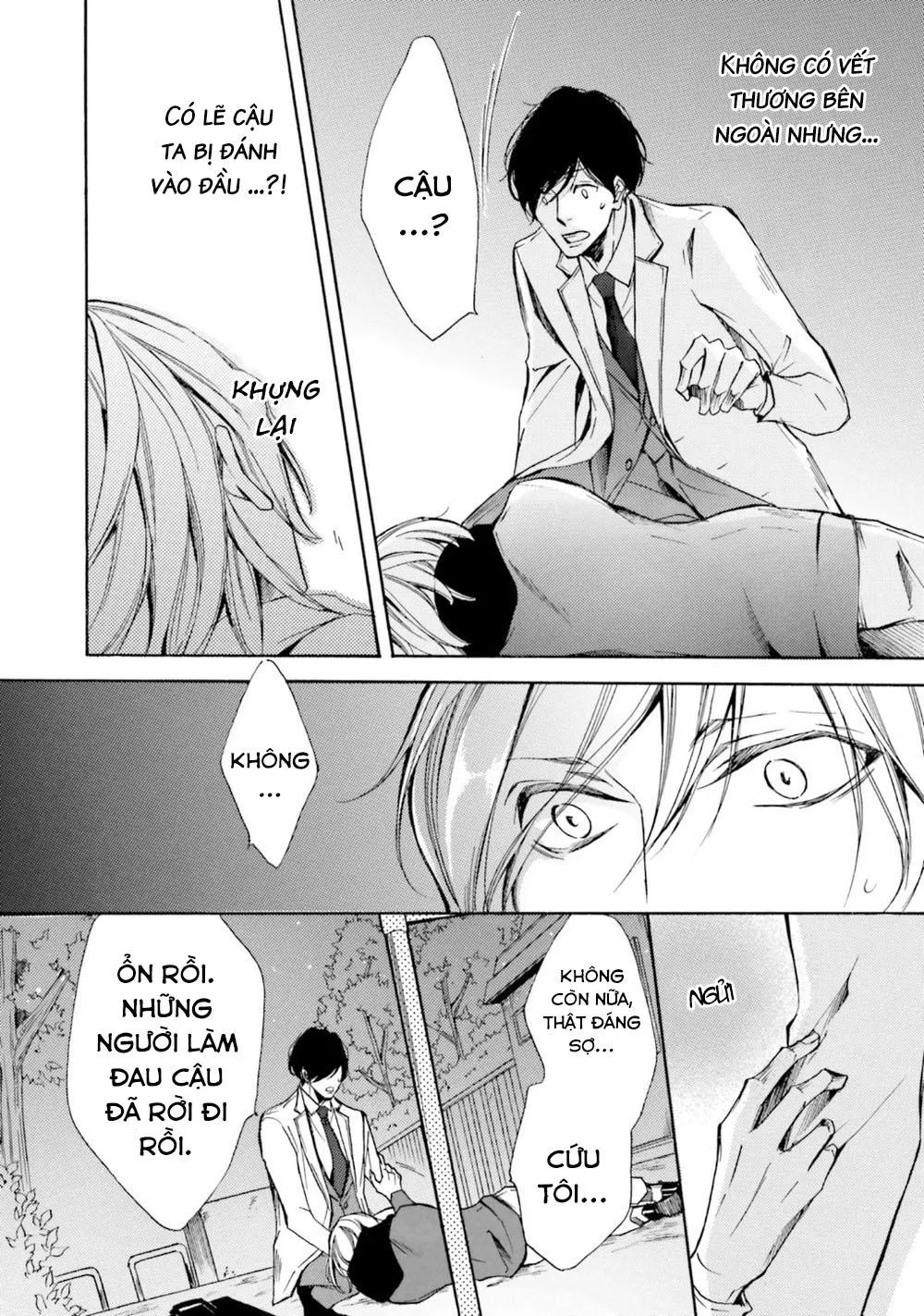 α Demo Ω Demo Nai Boku-tachi wa Chapter 7 Trang 20