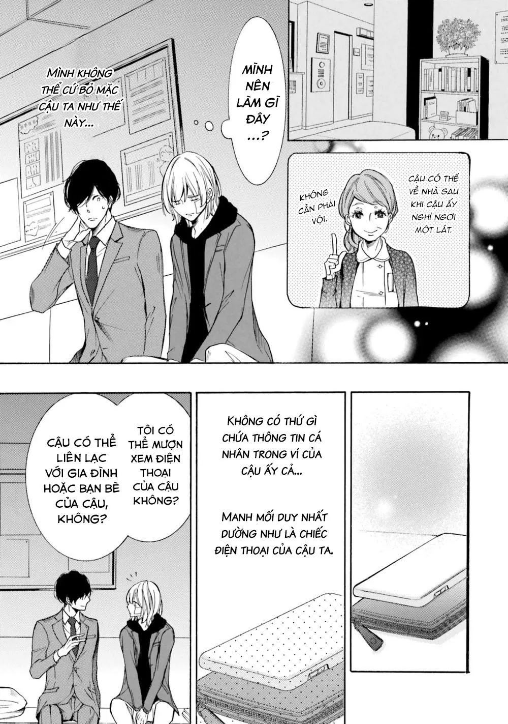 α Demo Ω Demo Nai Boku-tachi wa Chapter 7 Trang 24